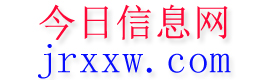 丰顺今日信息网